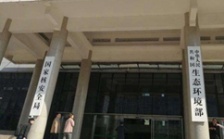  &ldquo;回頭看&rdquo;典型案例通報（二十七）丨四川西昌市虛報整改情況 32噸危廢長期無人監管