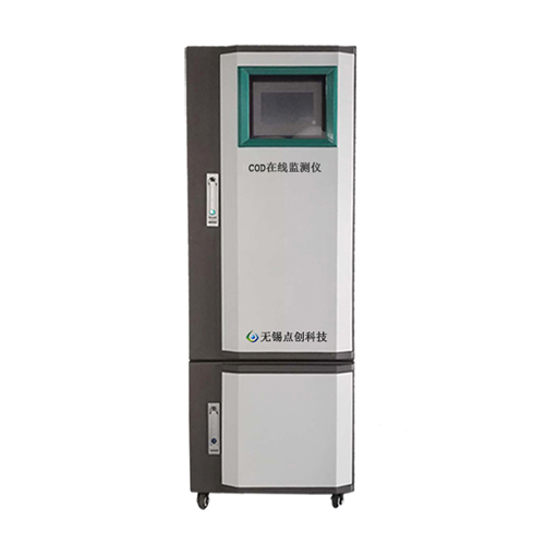  無錫COD分析儀真正的實(shí)現(xiàn)了實(shí)時連續(xù)監(jiān)測